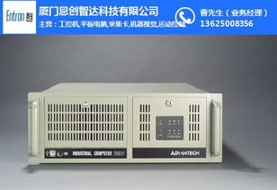 恩創智達工控機 在線咨詢獲取高清大圖，一覽專業工控電腦產品